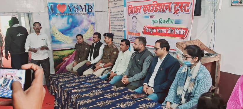 Free Health Check-up Camp