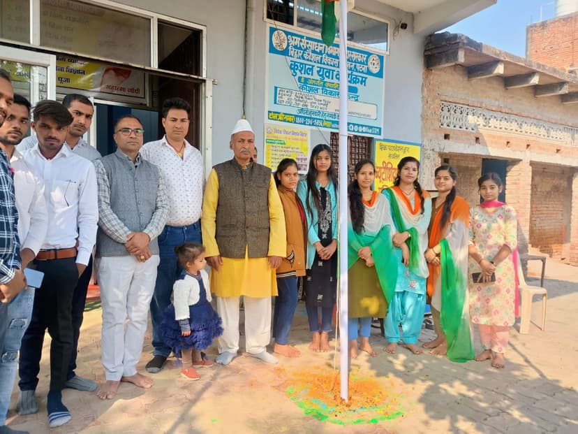 Republic Day Celebration