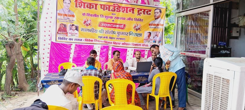 Two-day Free Health Check-up Camp